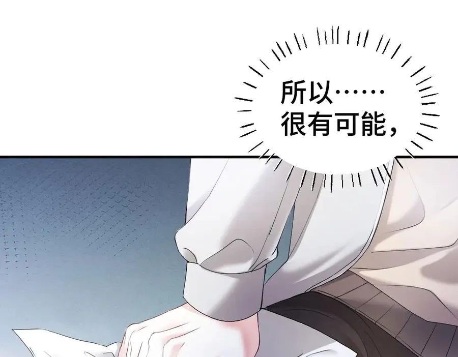 第55话 被惩罚~95