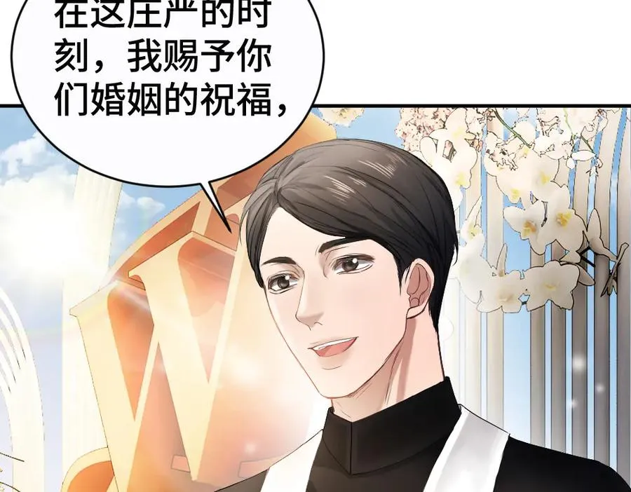 第57话 变成毛绒绒攻略影帝7