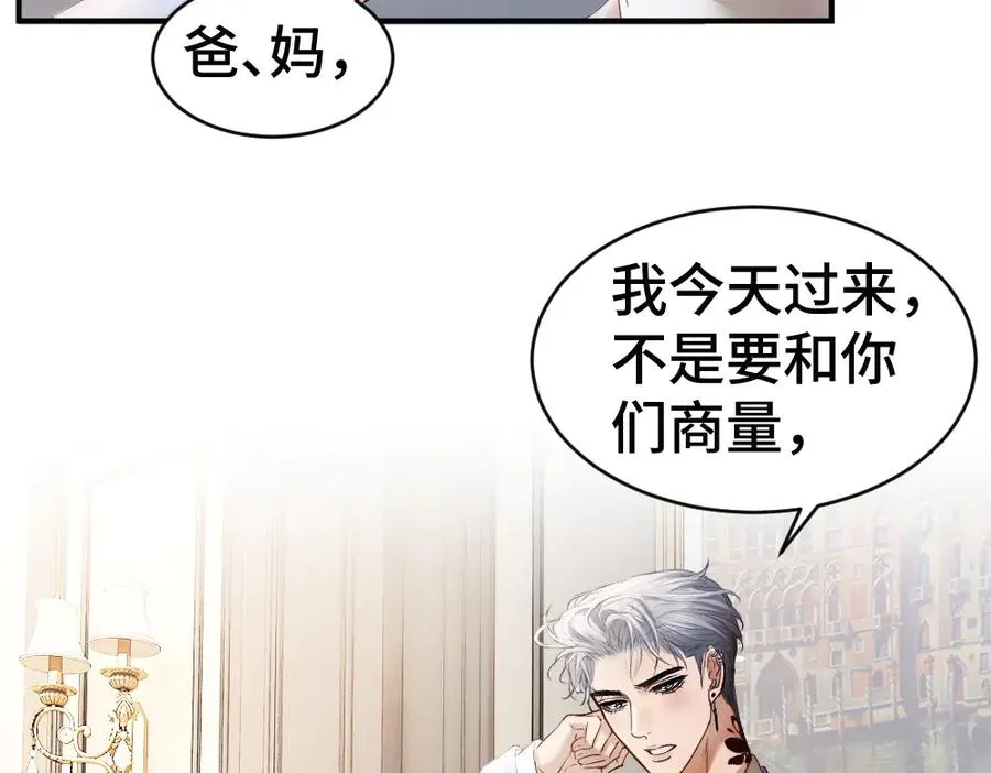 第53话 送上替身11