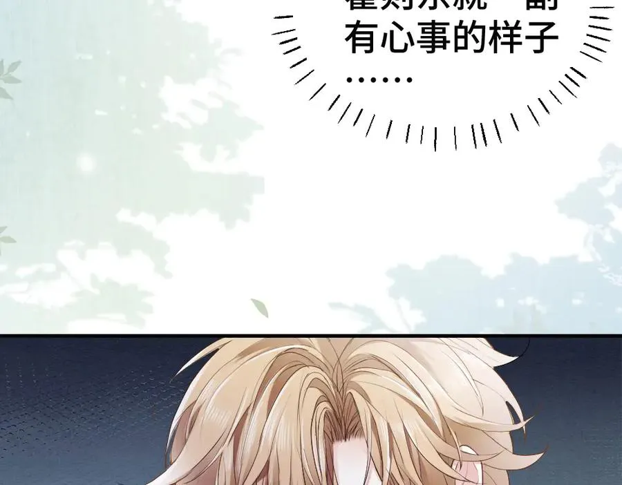 第51话 察觉霍爷冷淡洛洛变主动9
