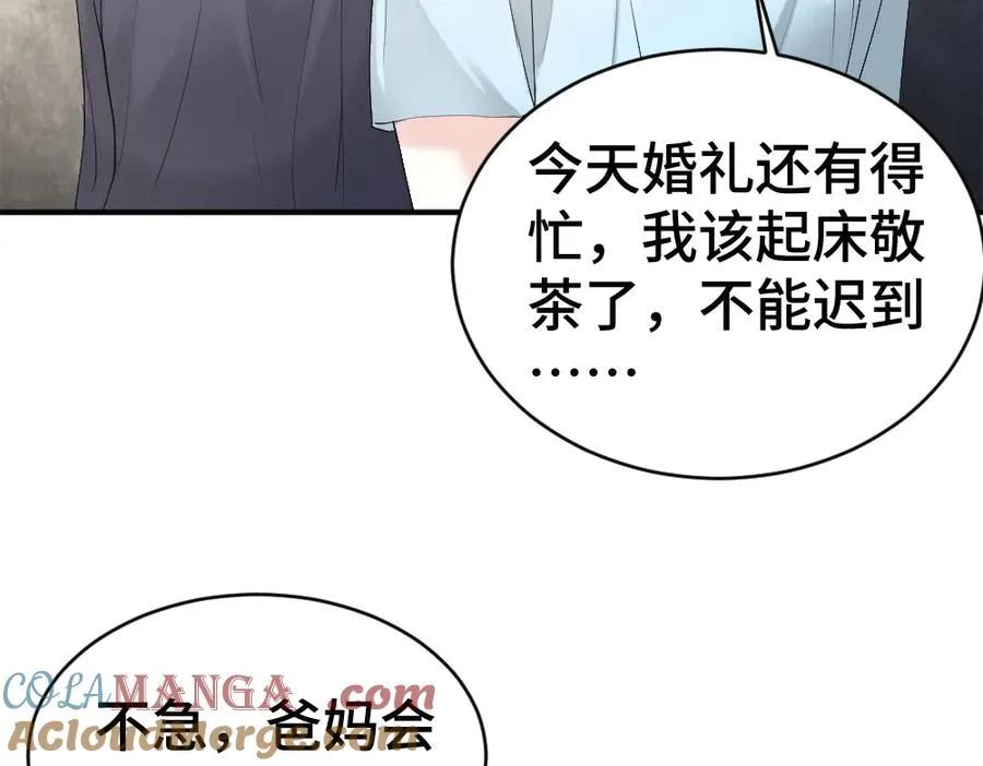 第56话 任务即将完成72