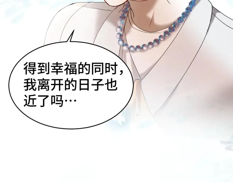 第56话 任务即将完成113