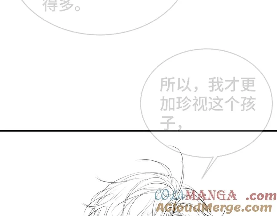 第55话 被惩罚~116