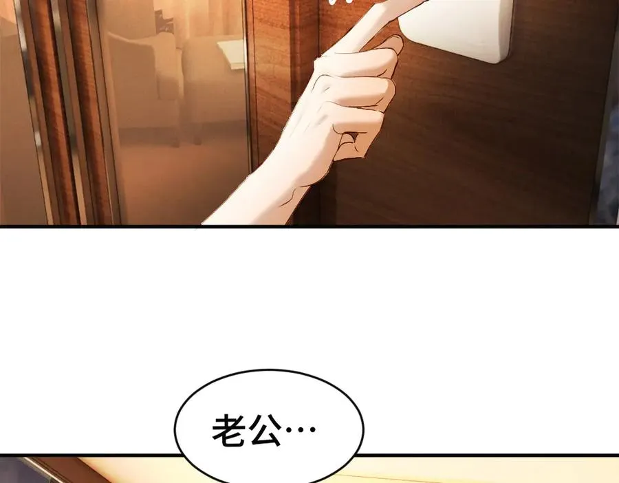 第52话 给洛洛一场婚礼21