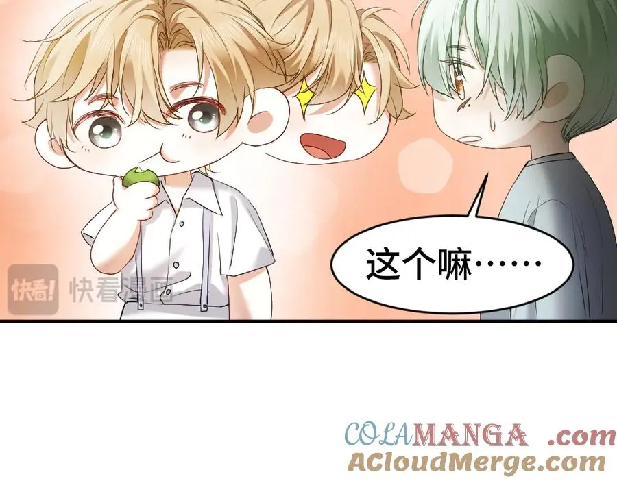 第45话 要做爸爸了？72