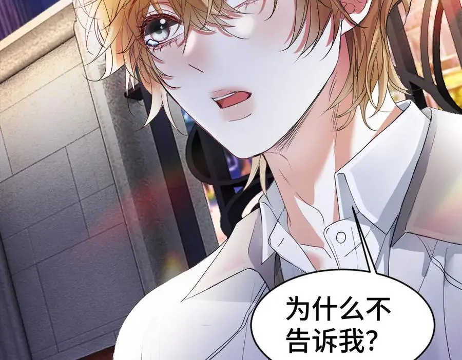 第56话 任务即将完成25