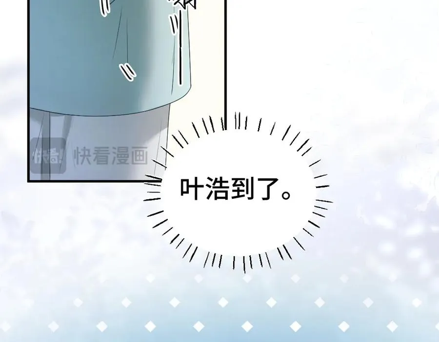 第46话 准备见家长51