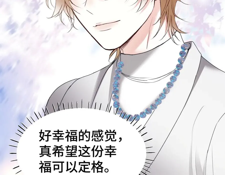 第56话 任务即将完成103