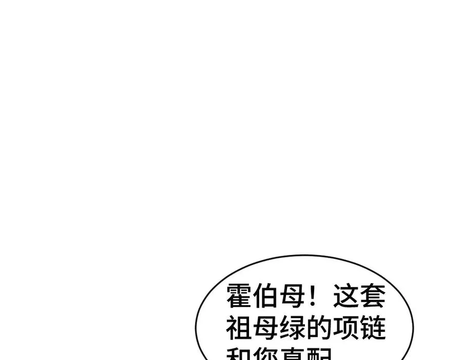 第46话 准备见家长38