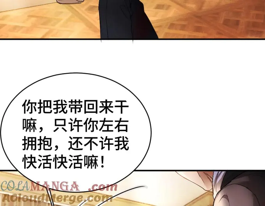 第55话 被惩罚~8