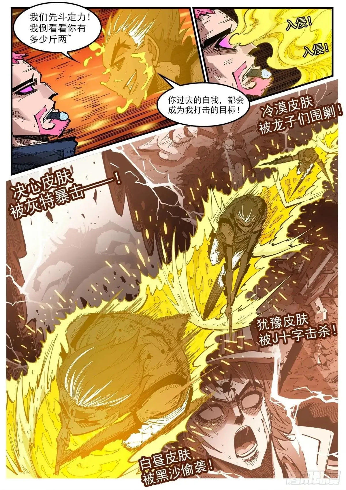 407弹：魅妇的巨砸2