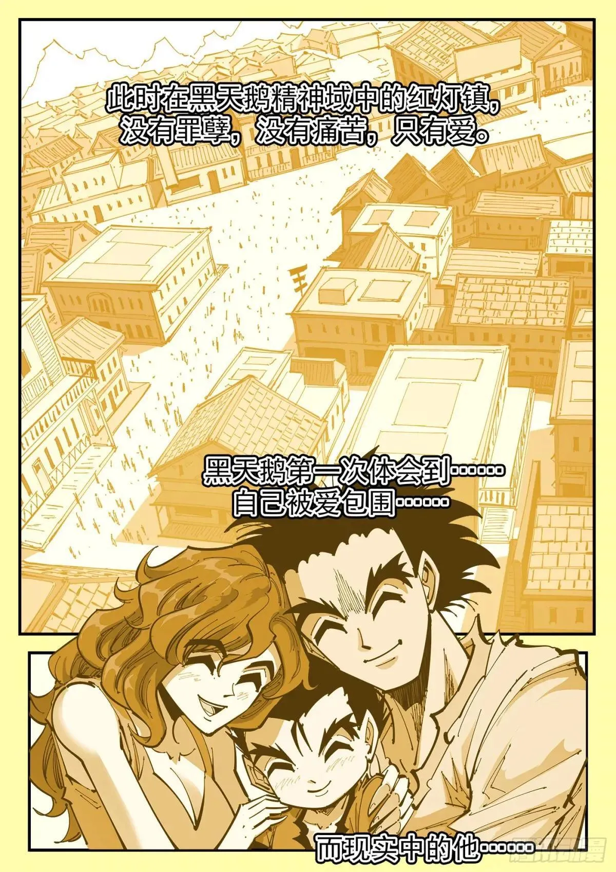 402弹：白天鹅3