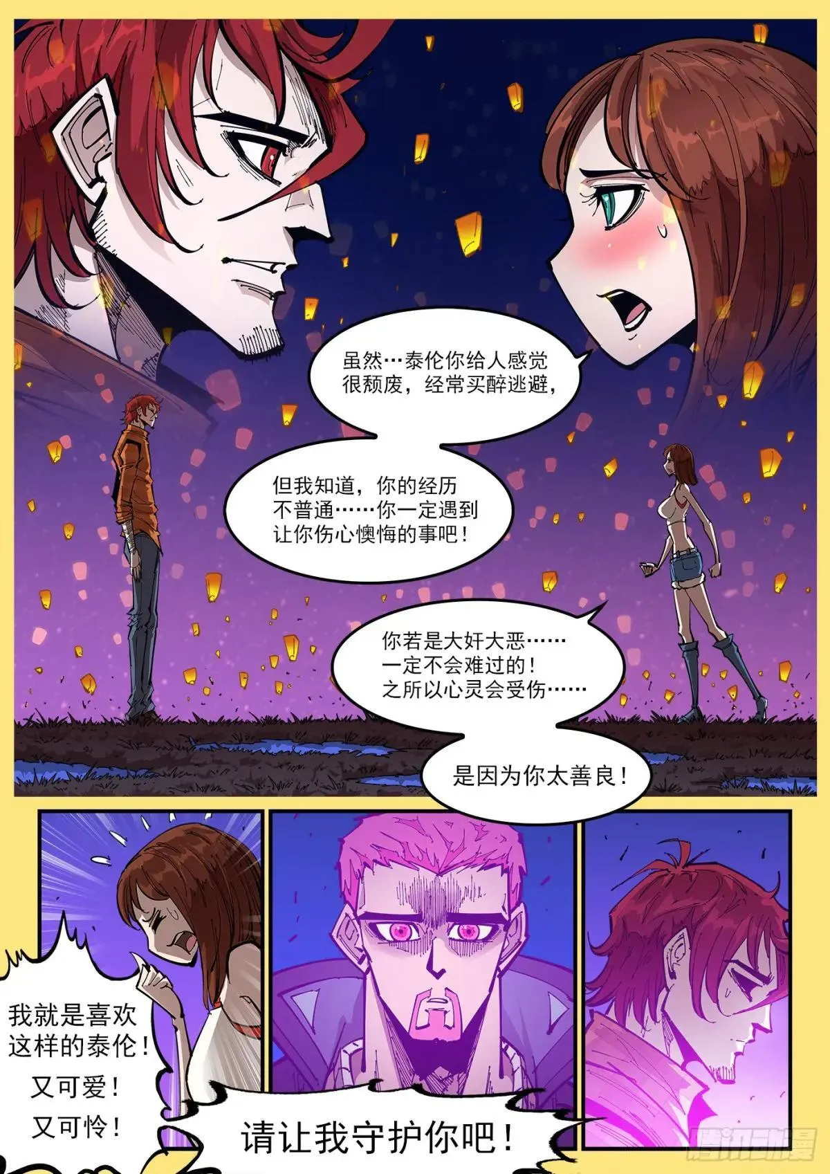 404弹：万字循环洗1