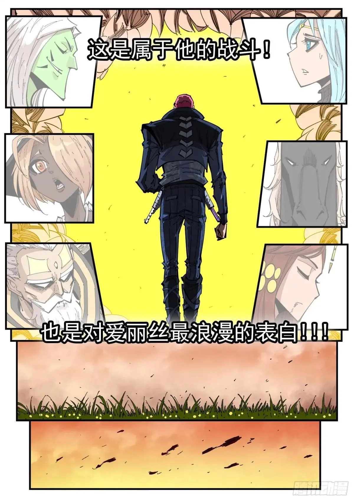 405弹：伟大女性4