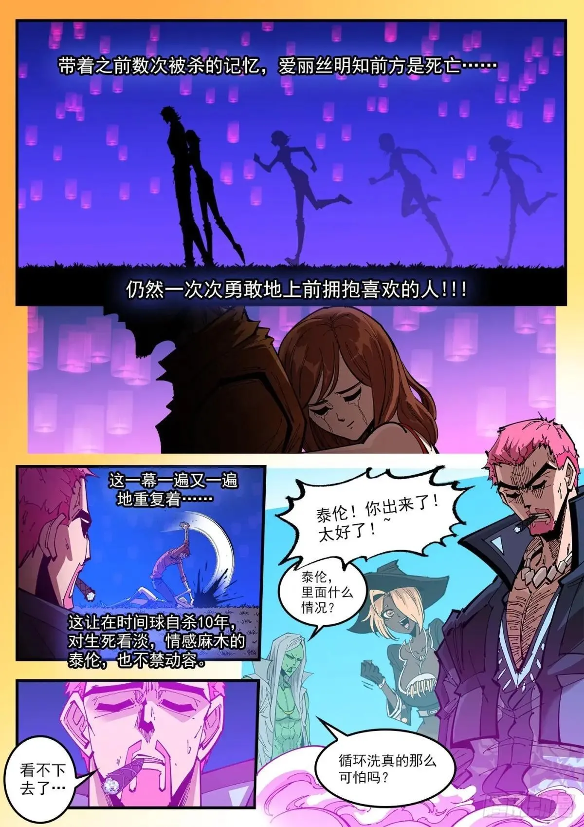 405弹：伟大女性1