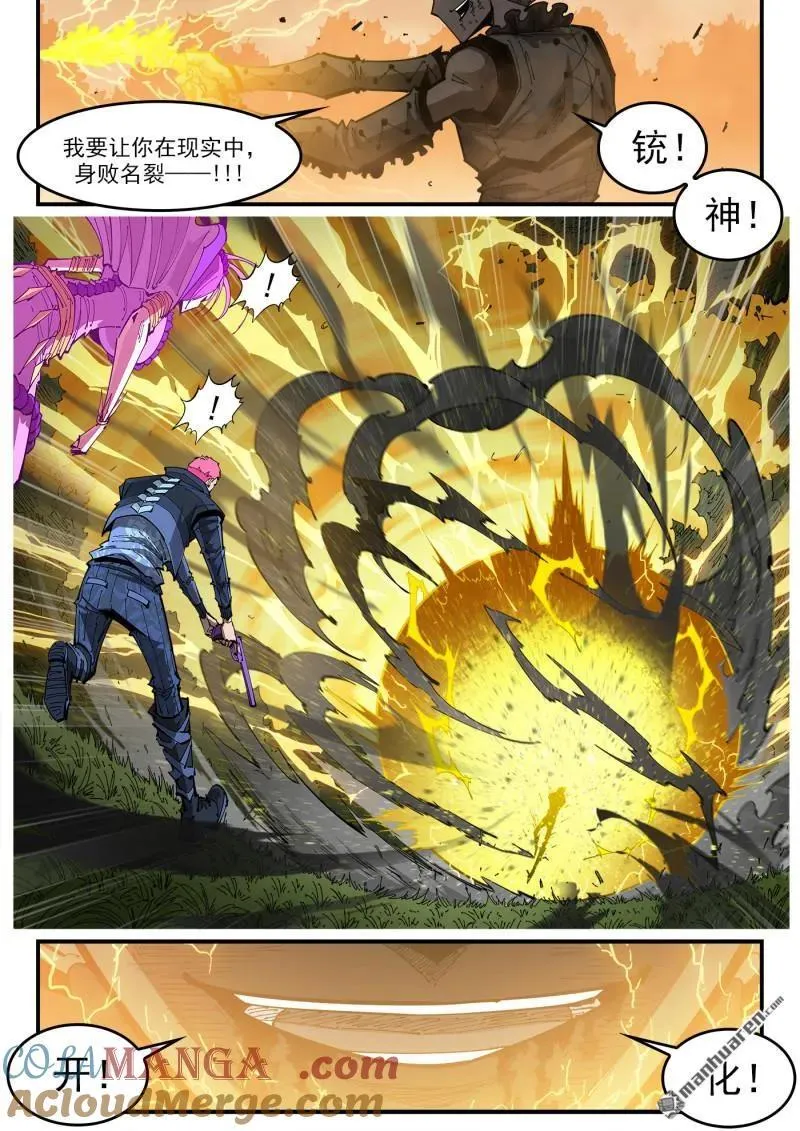 第409回 天鹅王子2