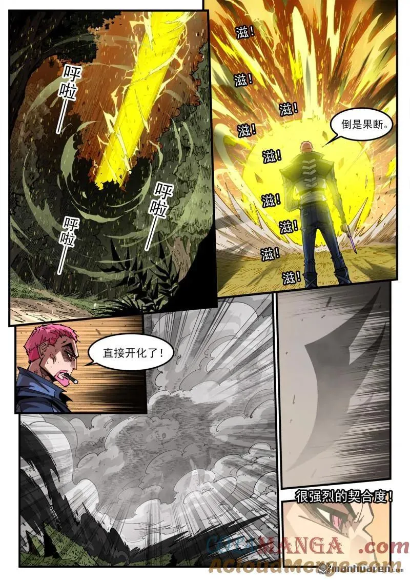 第409回 天鹅王子3