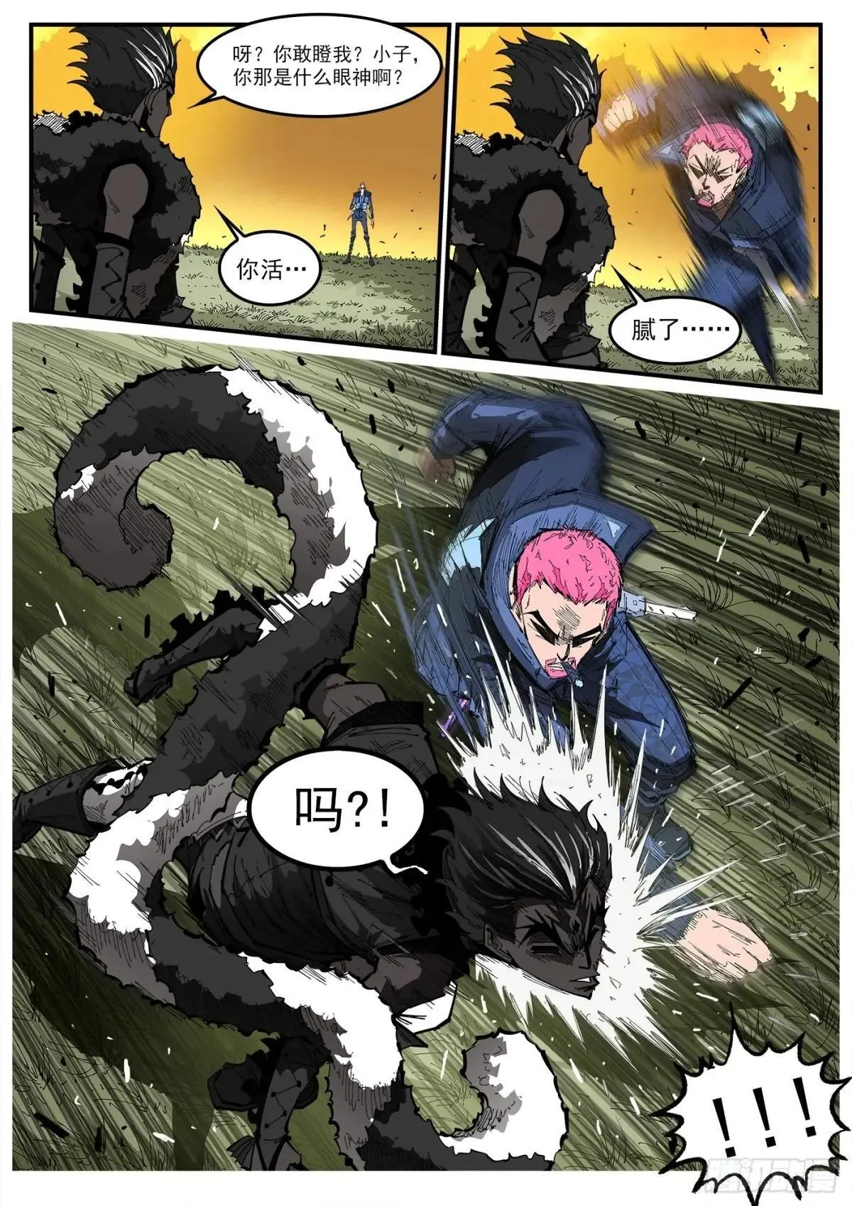 406弹：精神操控VS精神操控5