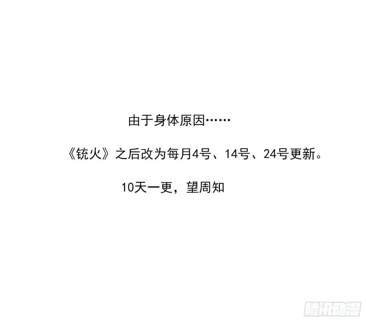 逢“4”更新0