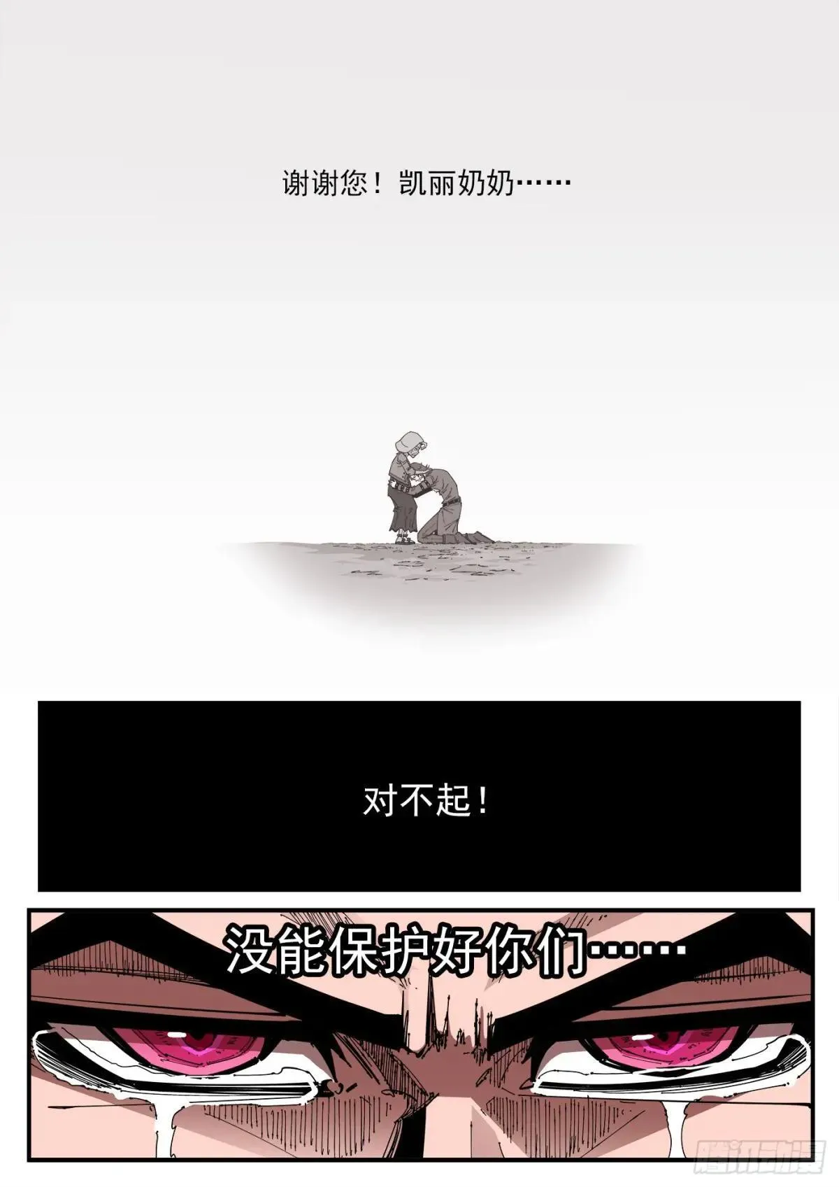 406弹：精神操控VS精神操控4