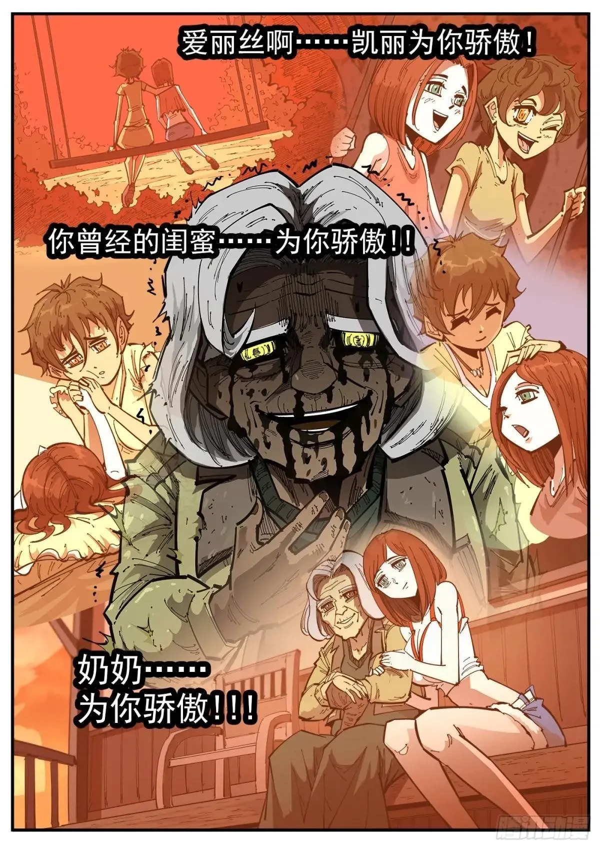 405弹：伟大女性7