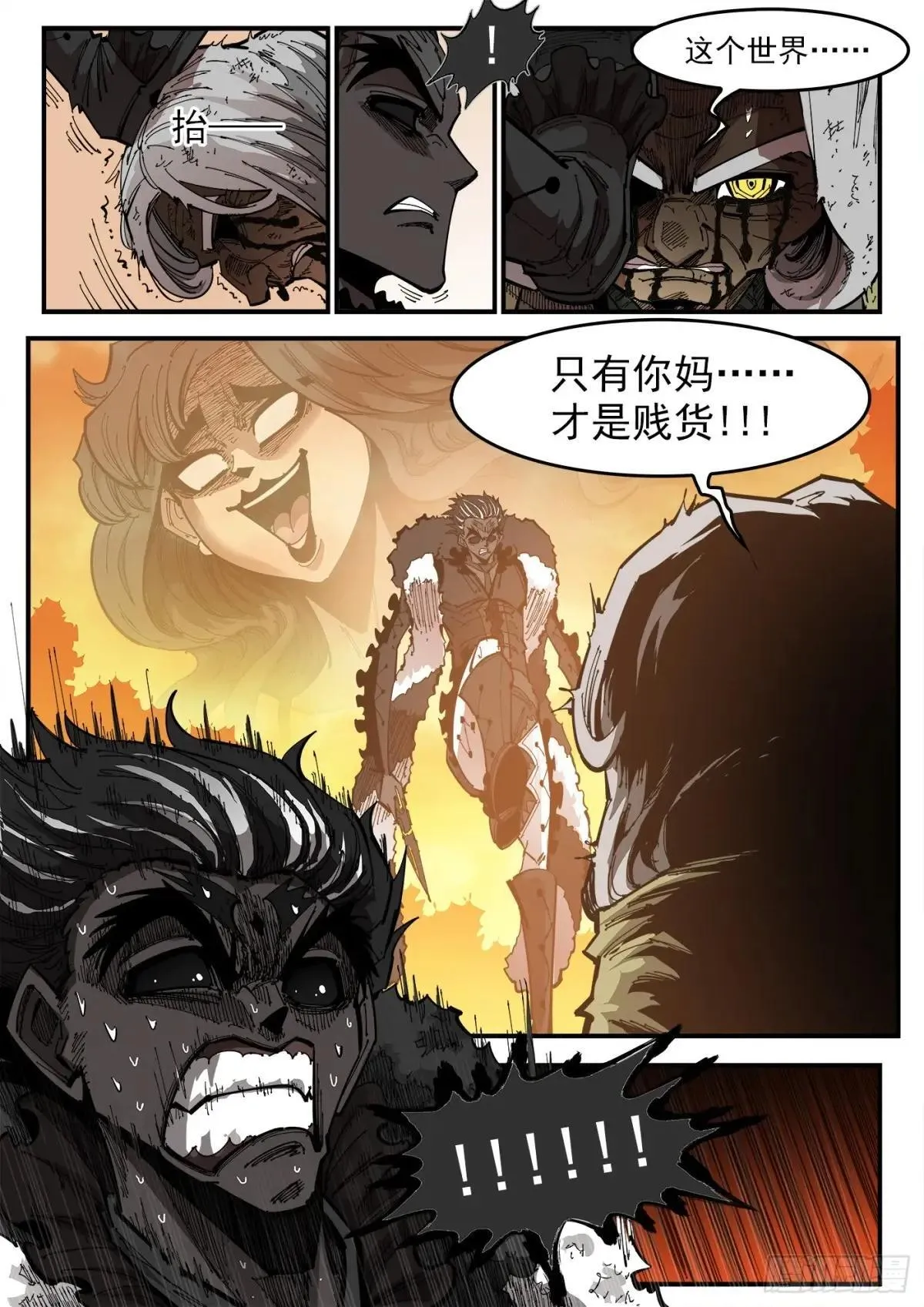 405弹：伟大女性8