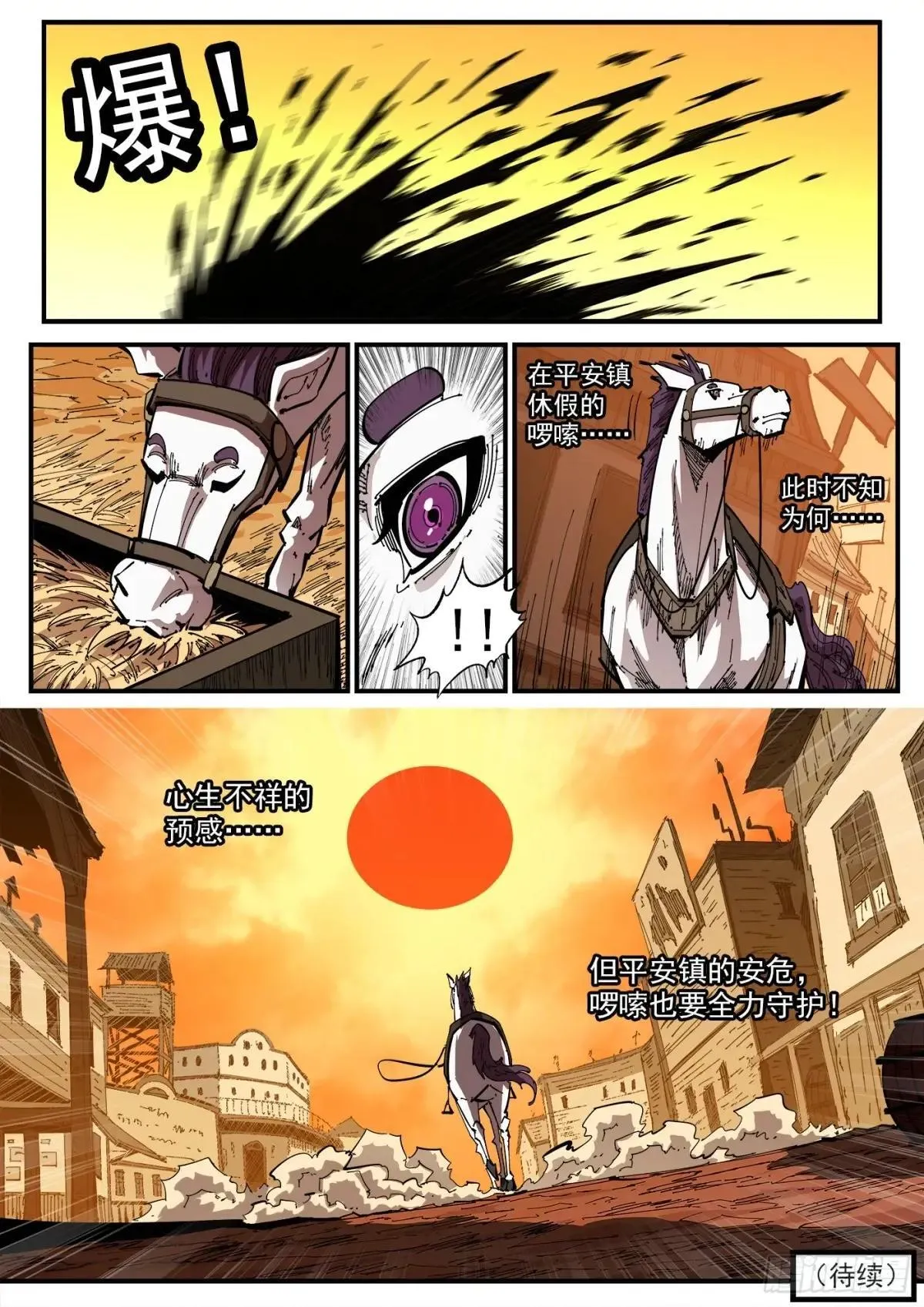 405弹：伟大女性9