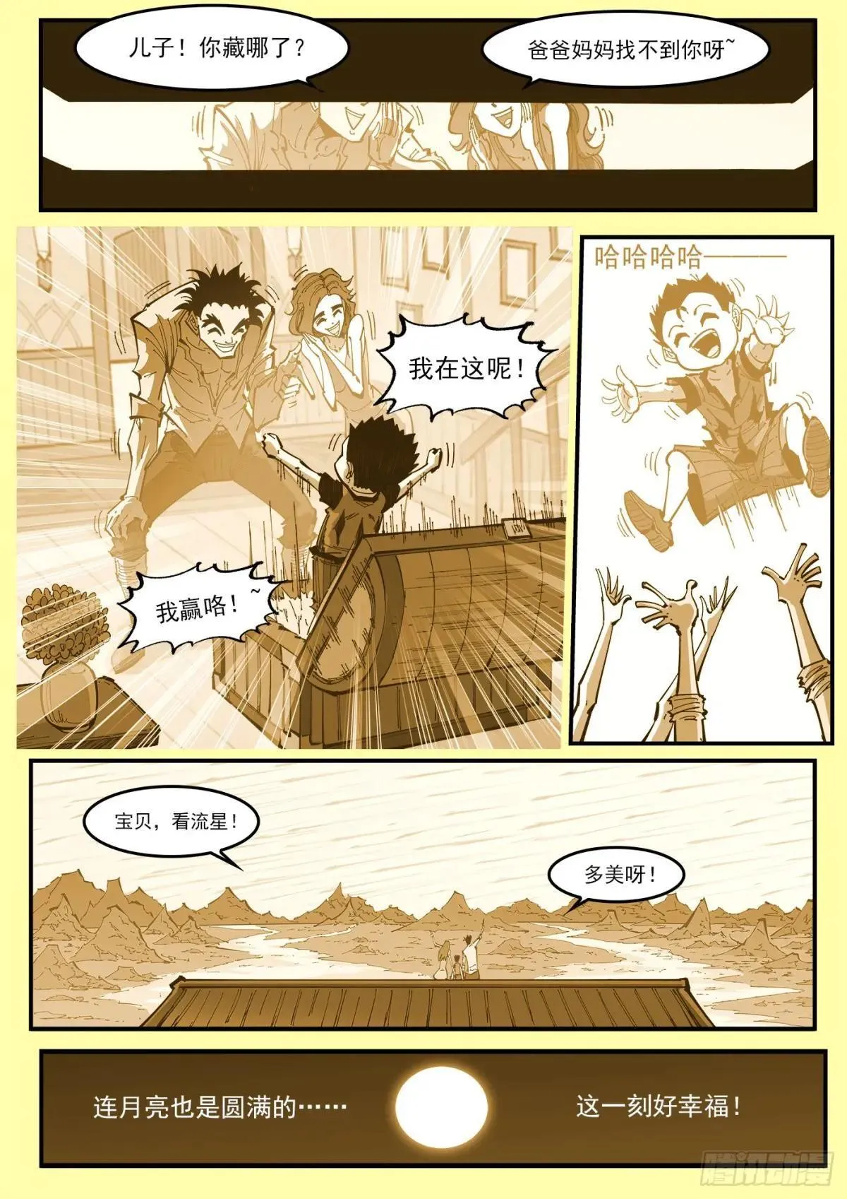 402弹：白天鹅1