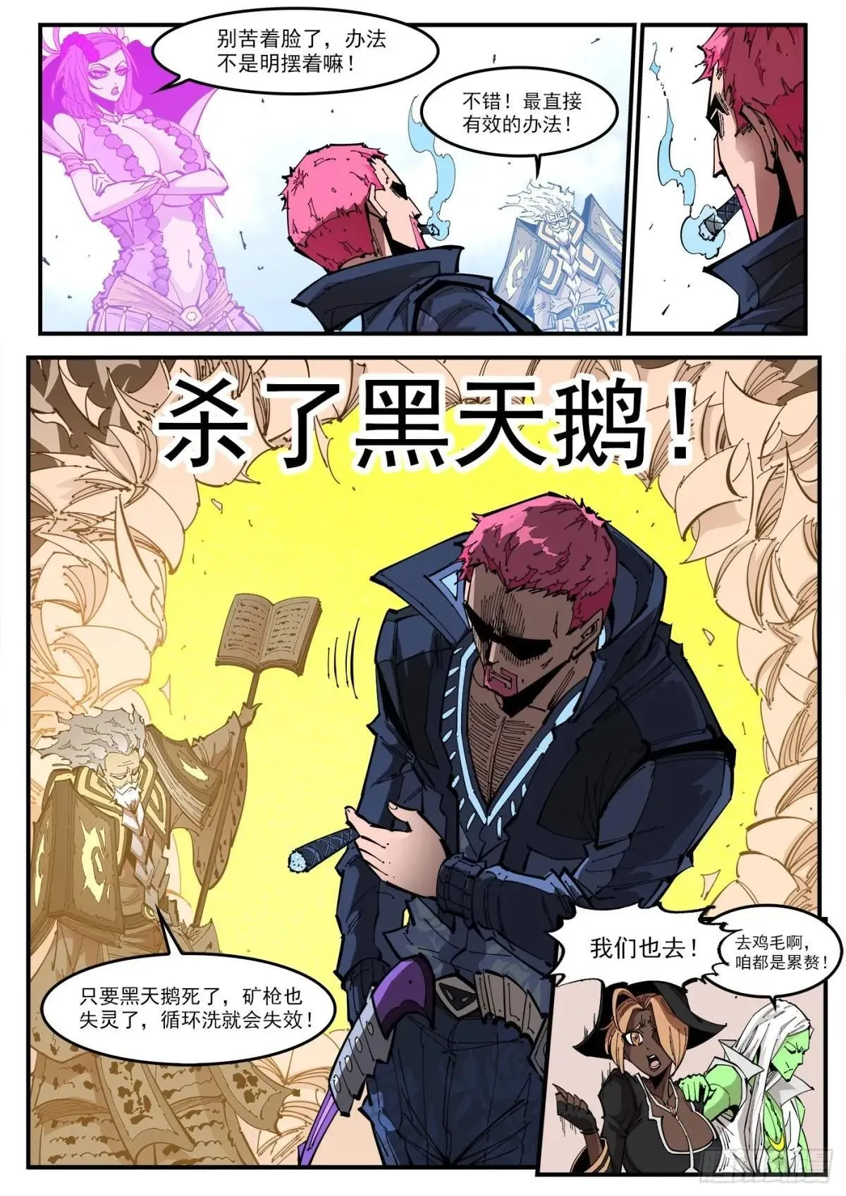405弹：伟大女性3