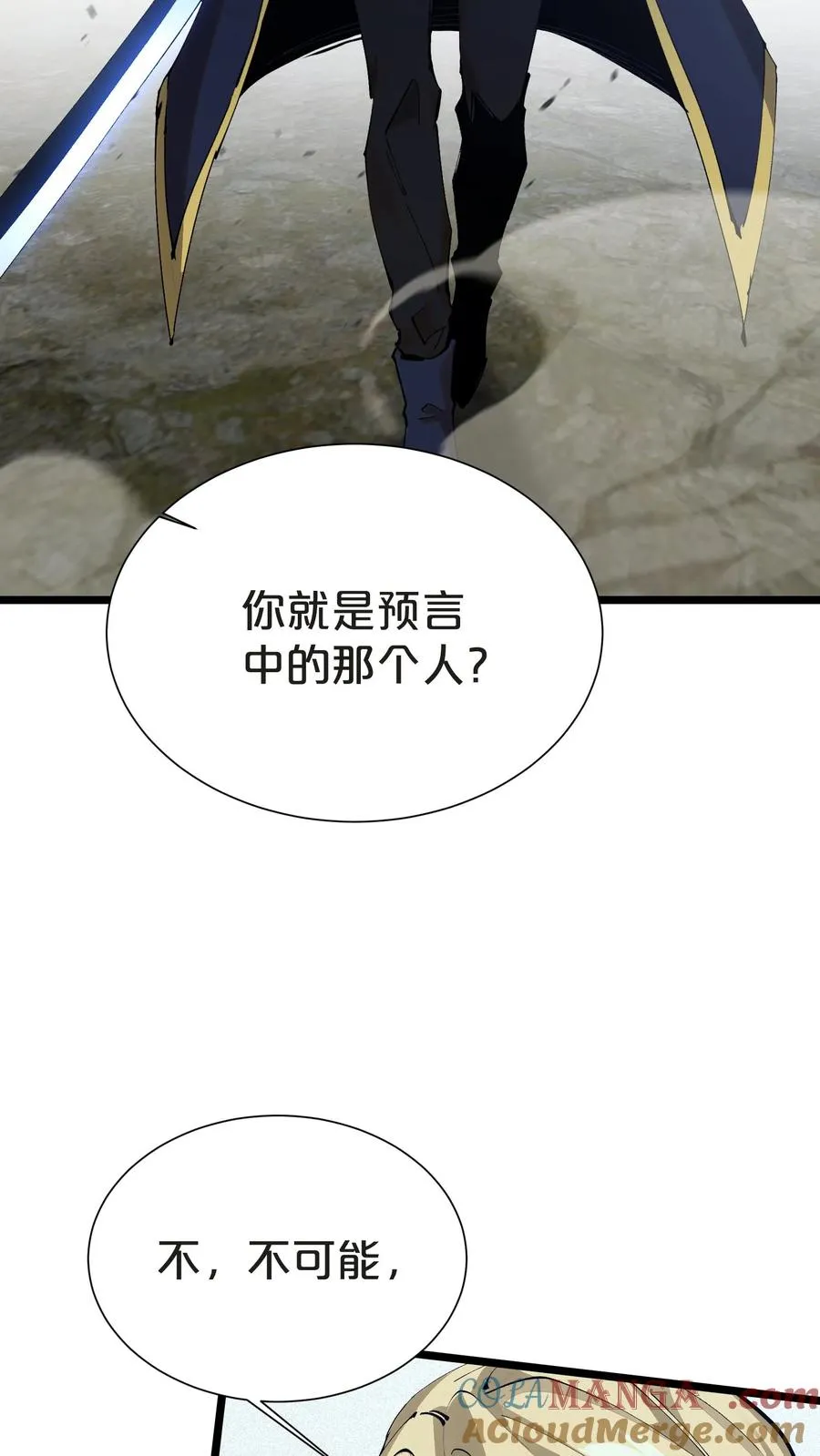第161话 精神世界57