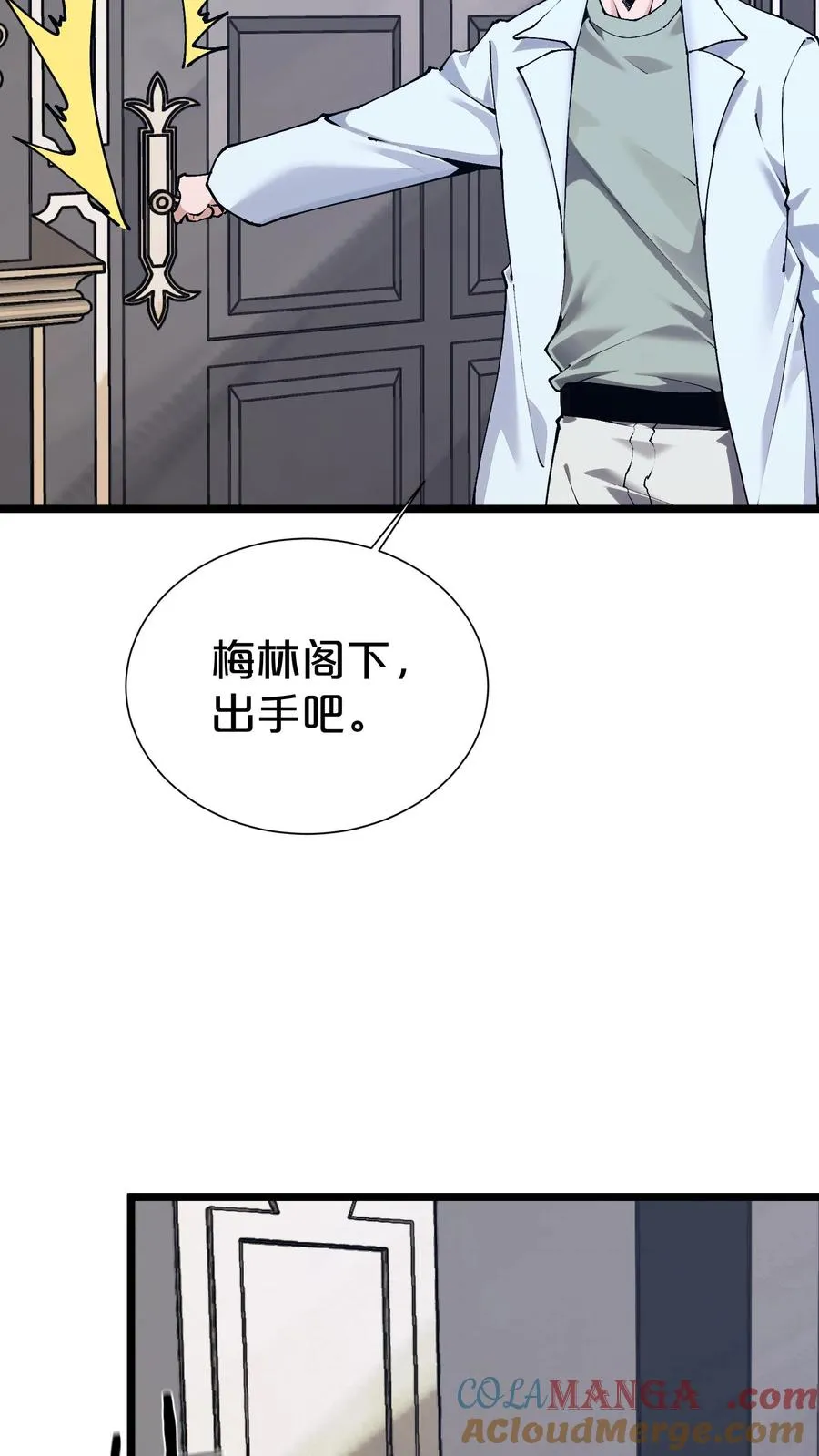 第168话 囚犯6