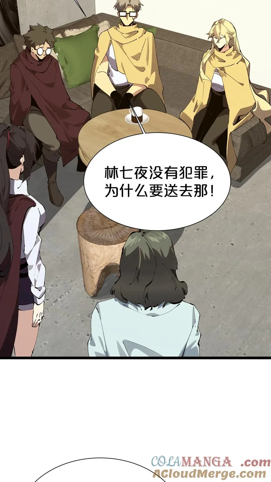 第163话 我该醒了51