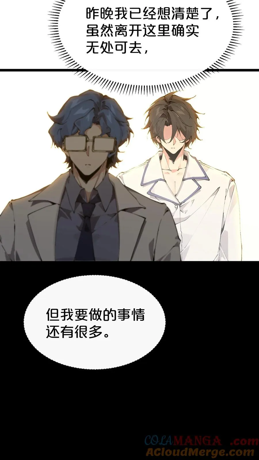 第168话 囚犯36