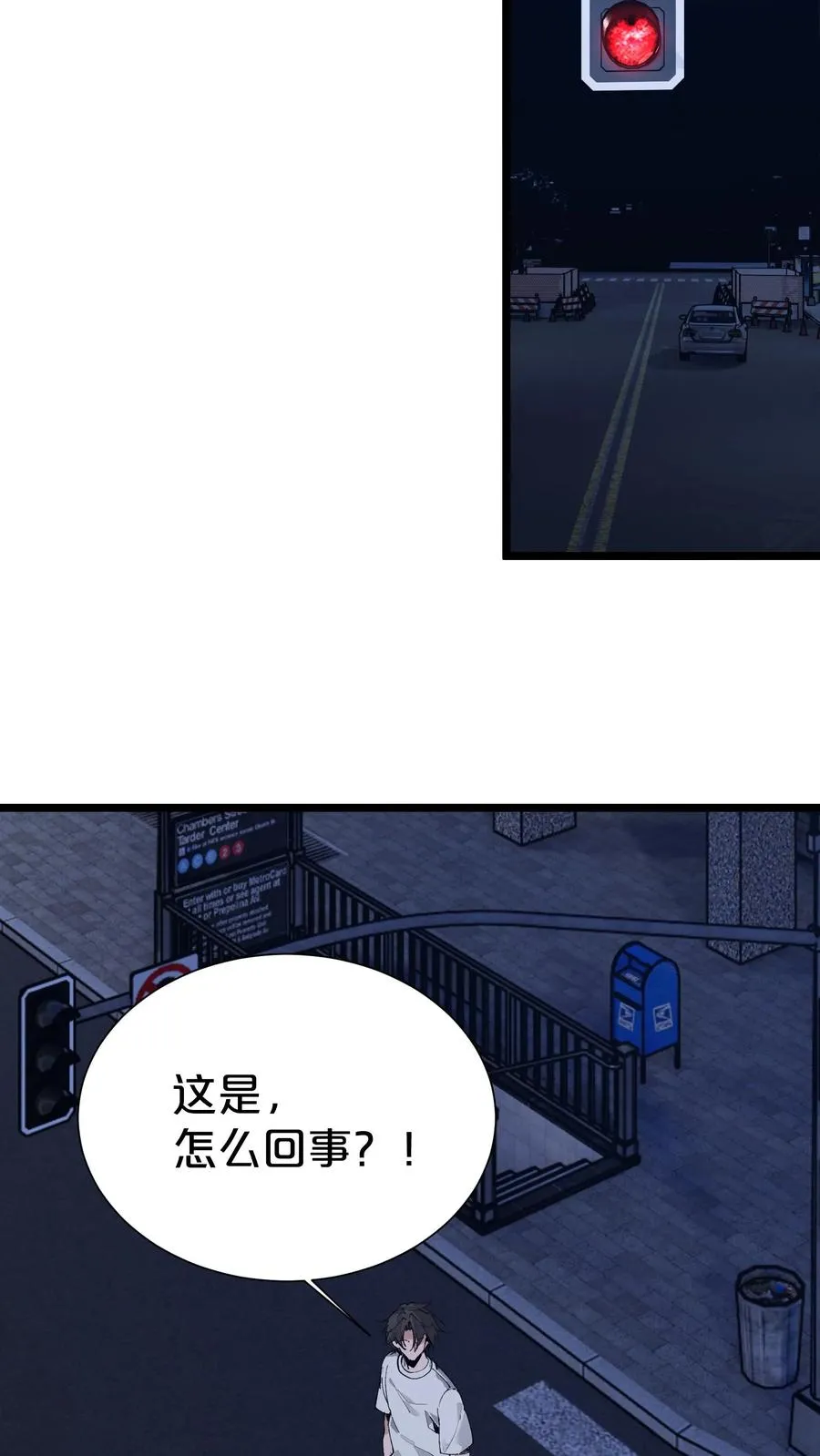 第165话 第三间病房32