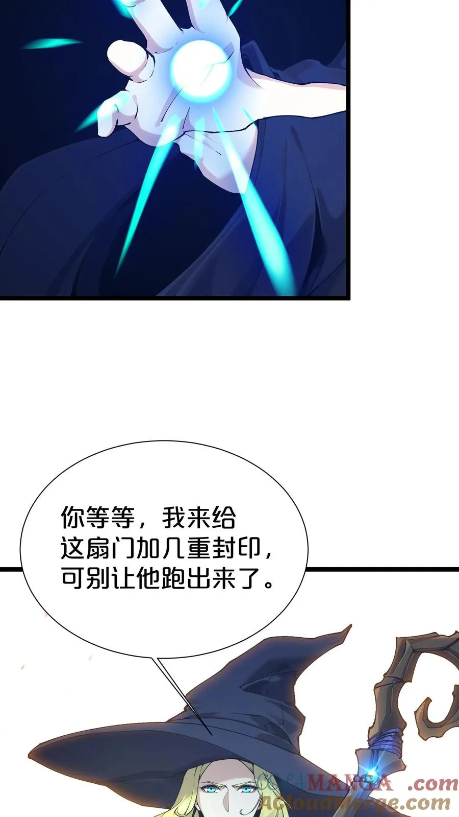 第168话 囚犯3