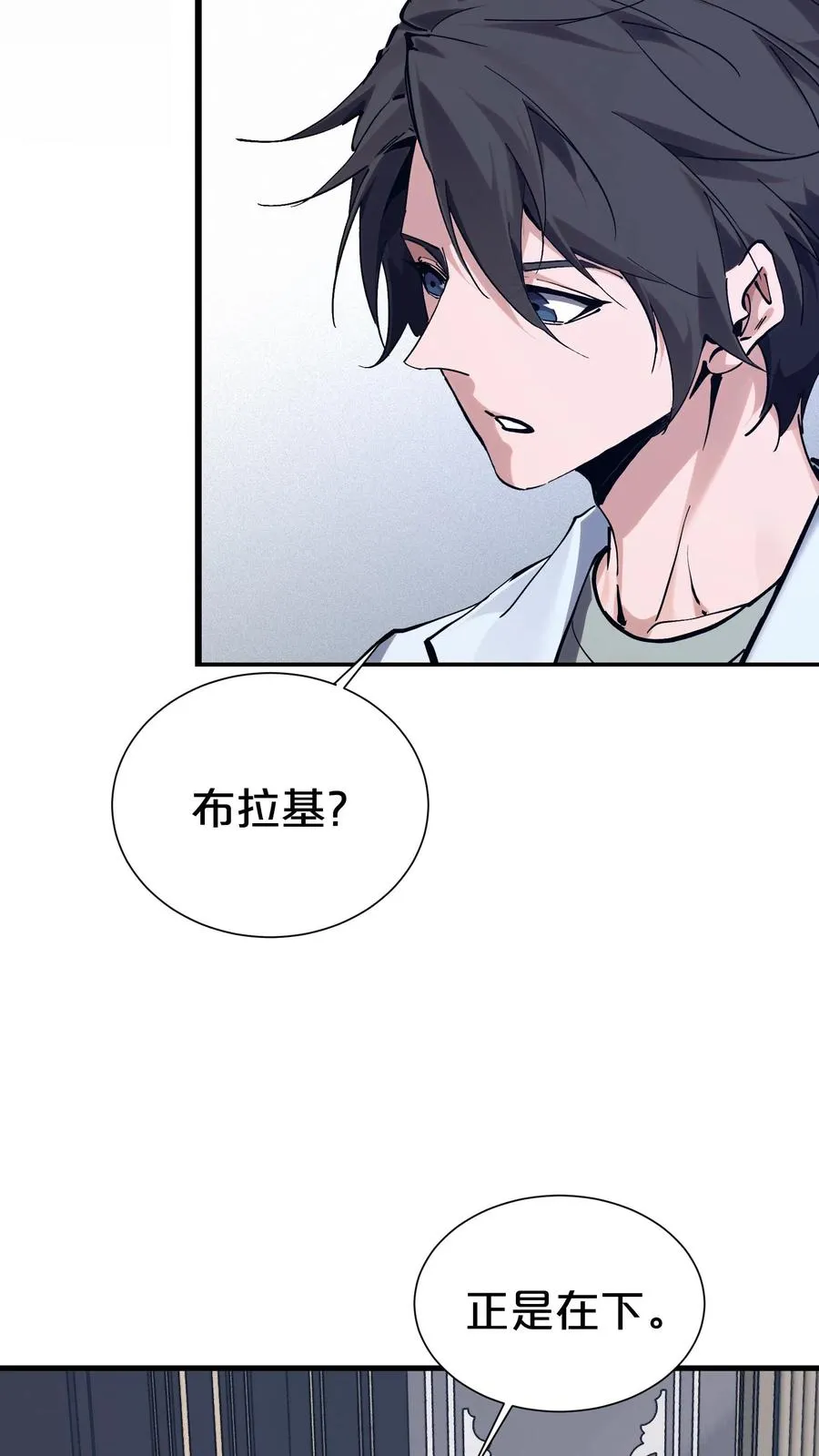 第168话 囚犯13