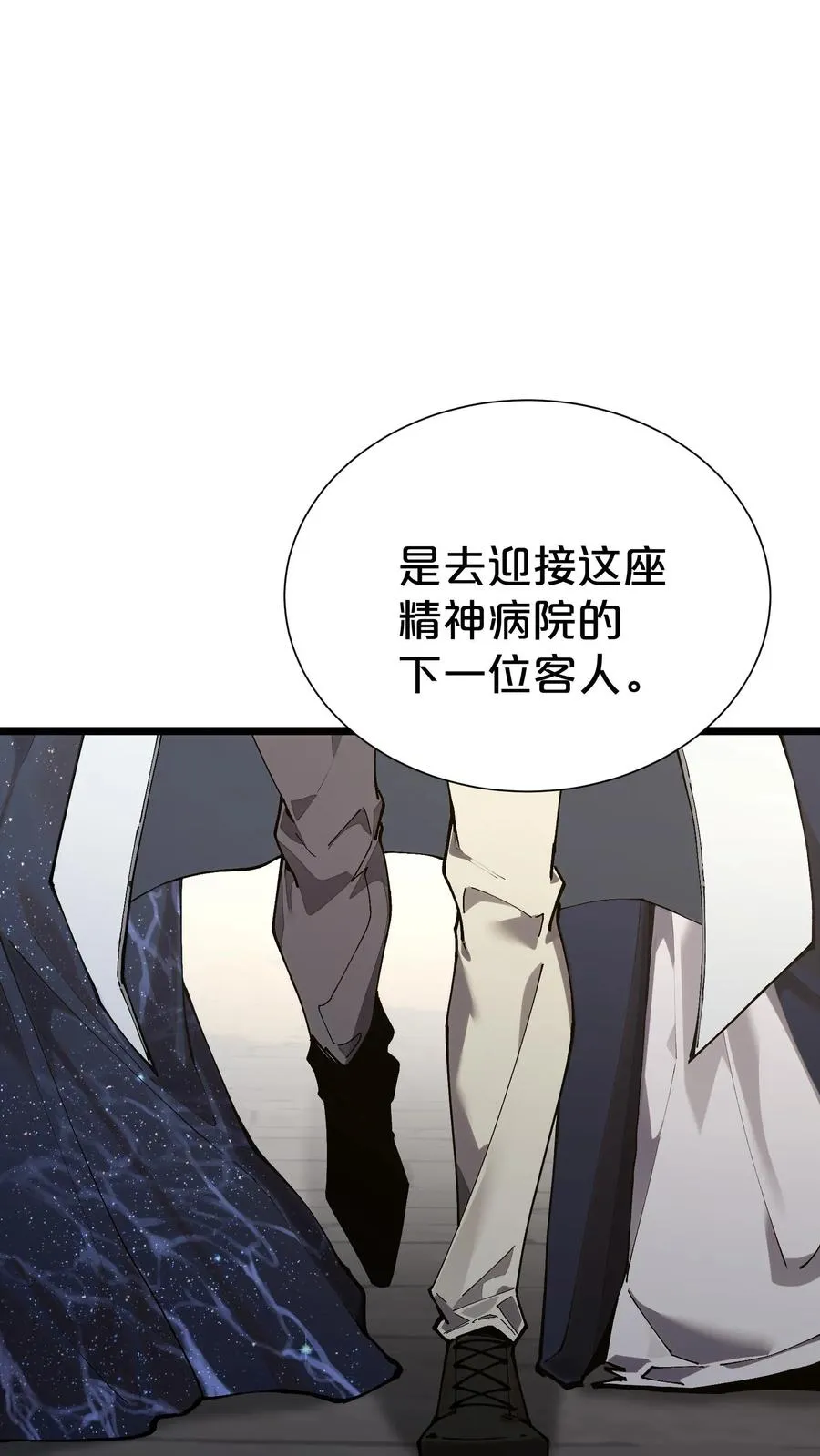 第167话 你被捕了47