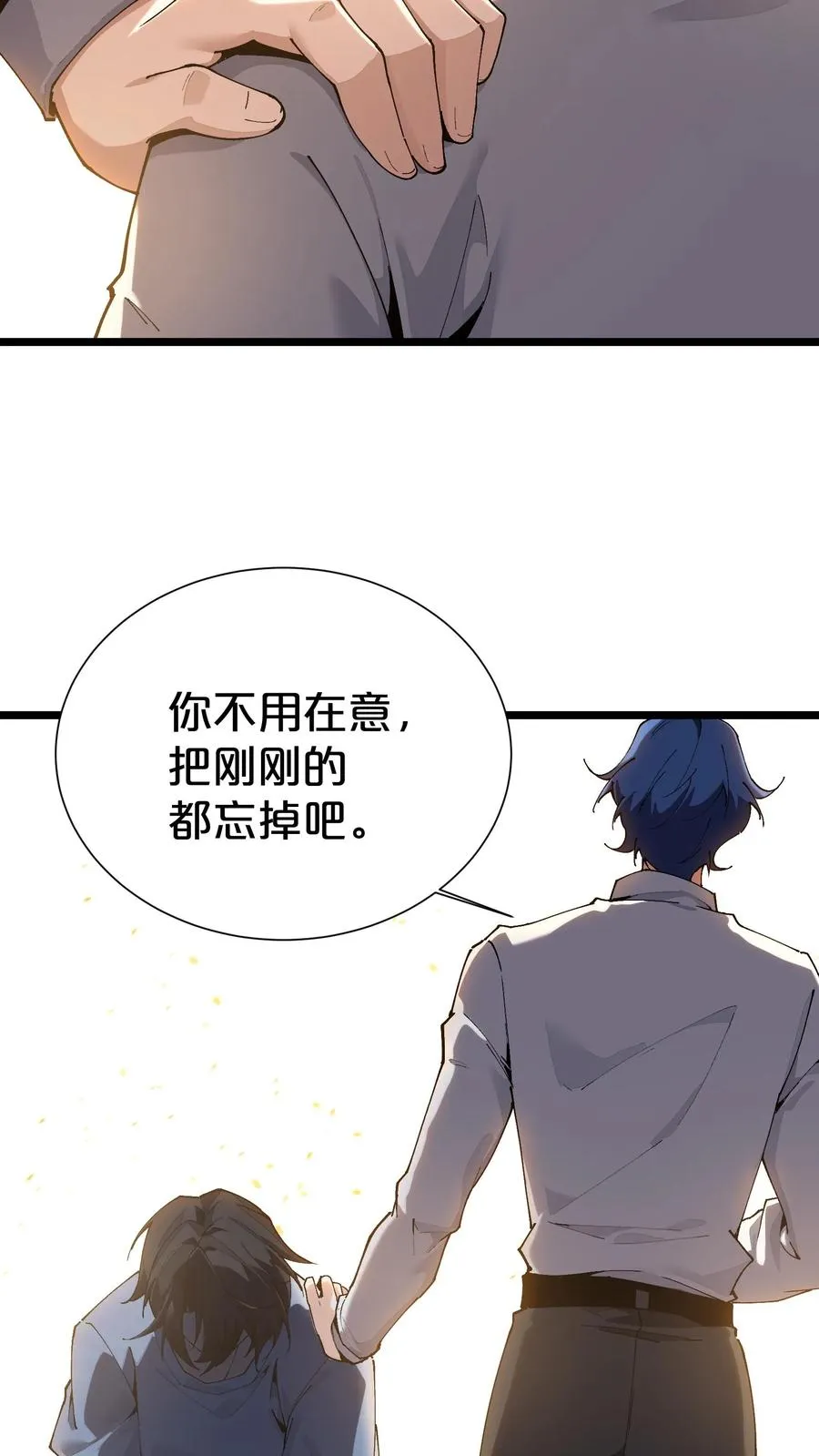 第164话 患者林七夜41