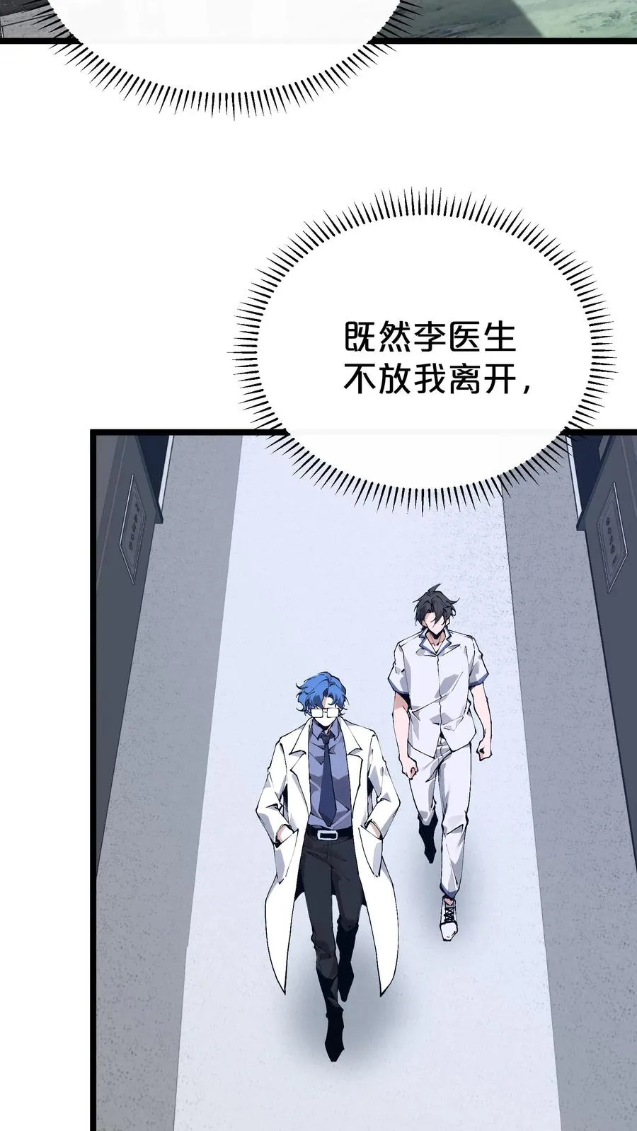 第168话 囚犯44
