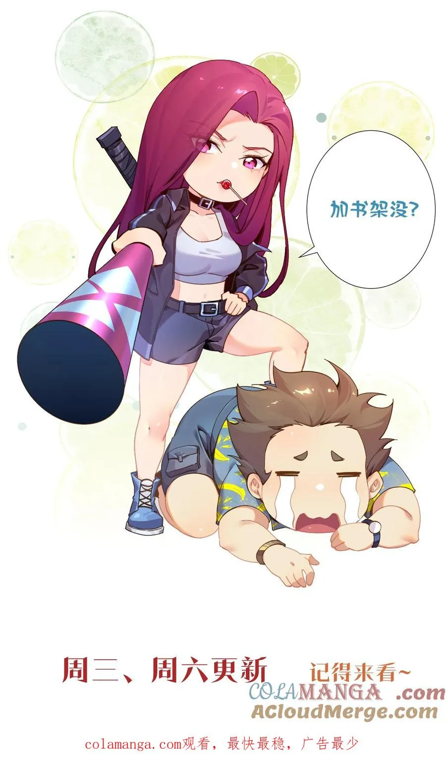第163话 我该醒了66