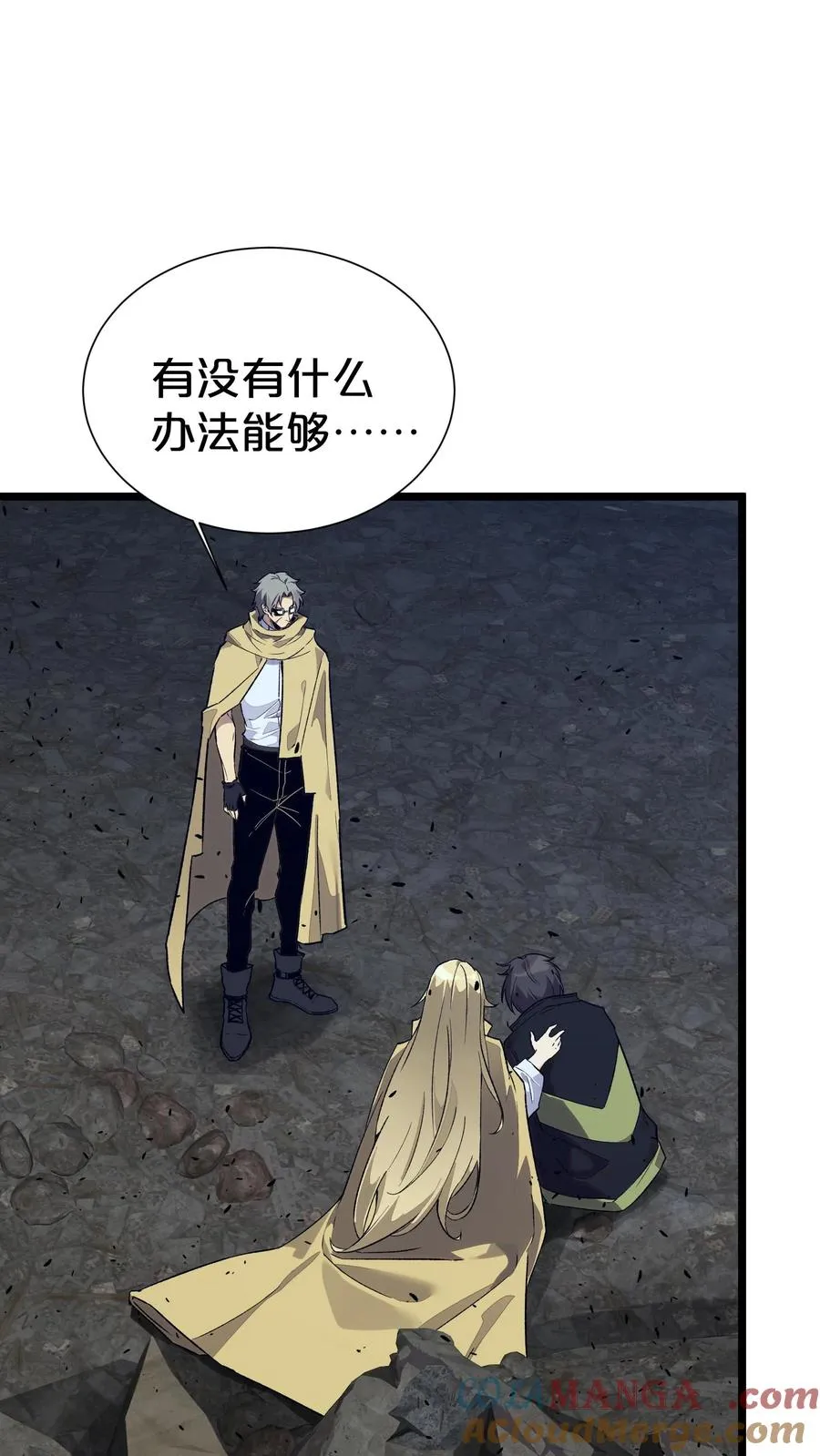 第163话 我该醒了27
