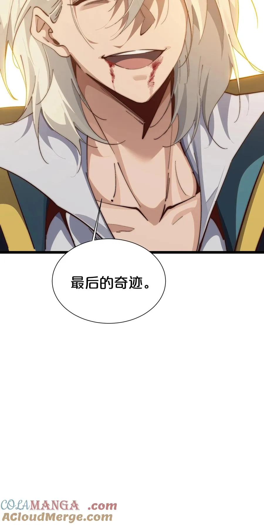 第162话 等他们回来63