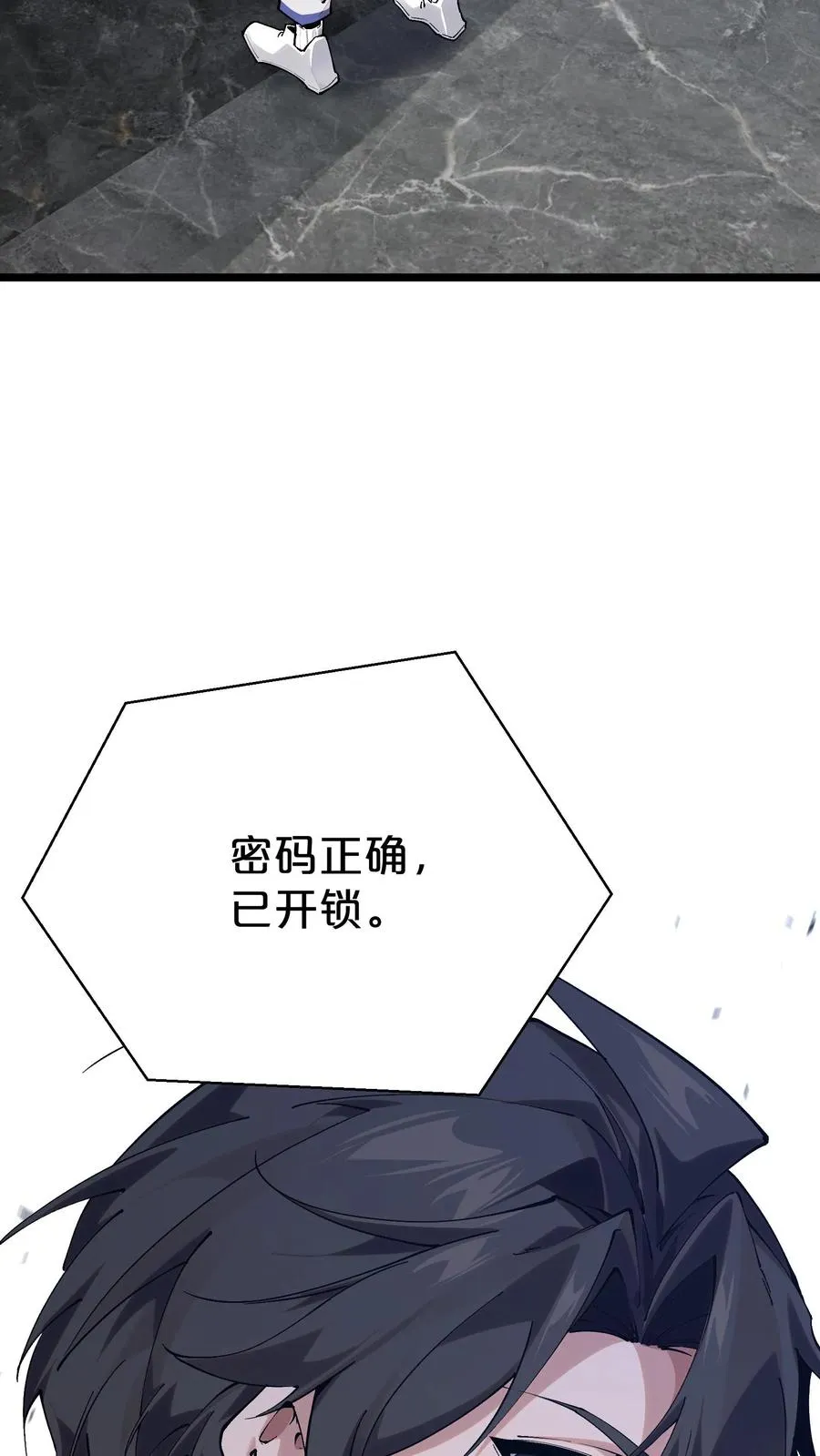 第168话 囚犯31