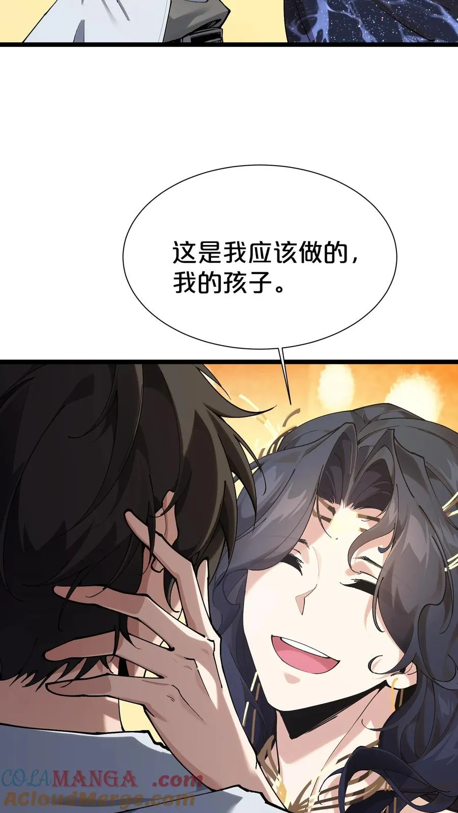 第167话 你被捕了36