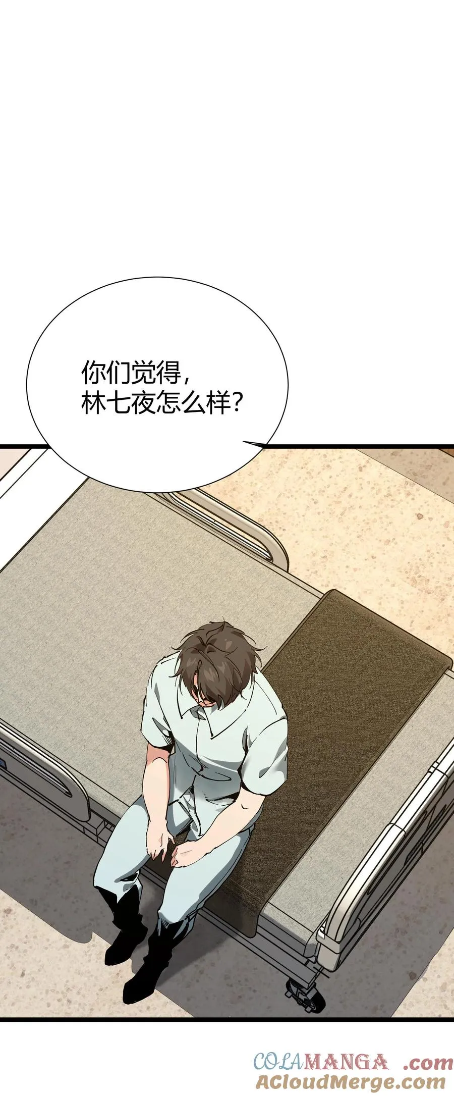 第166话 我叫不垃圾63