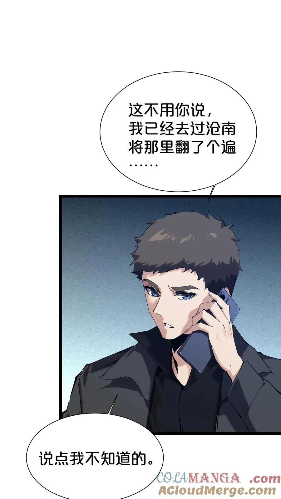 第168话 囚犯63