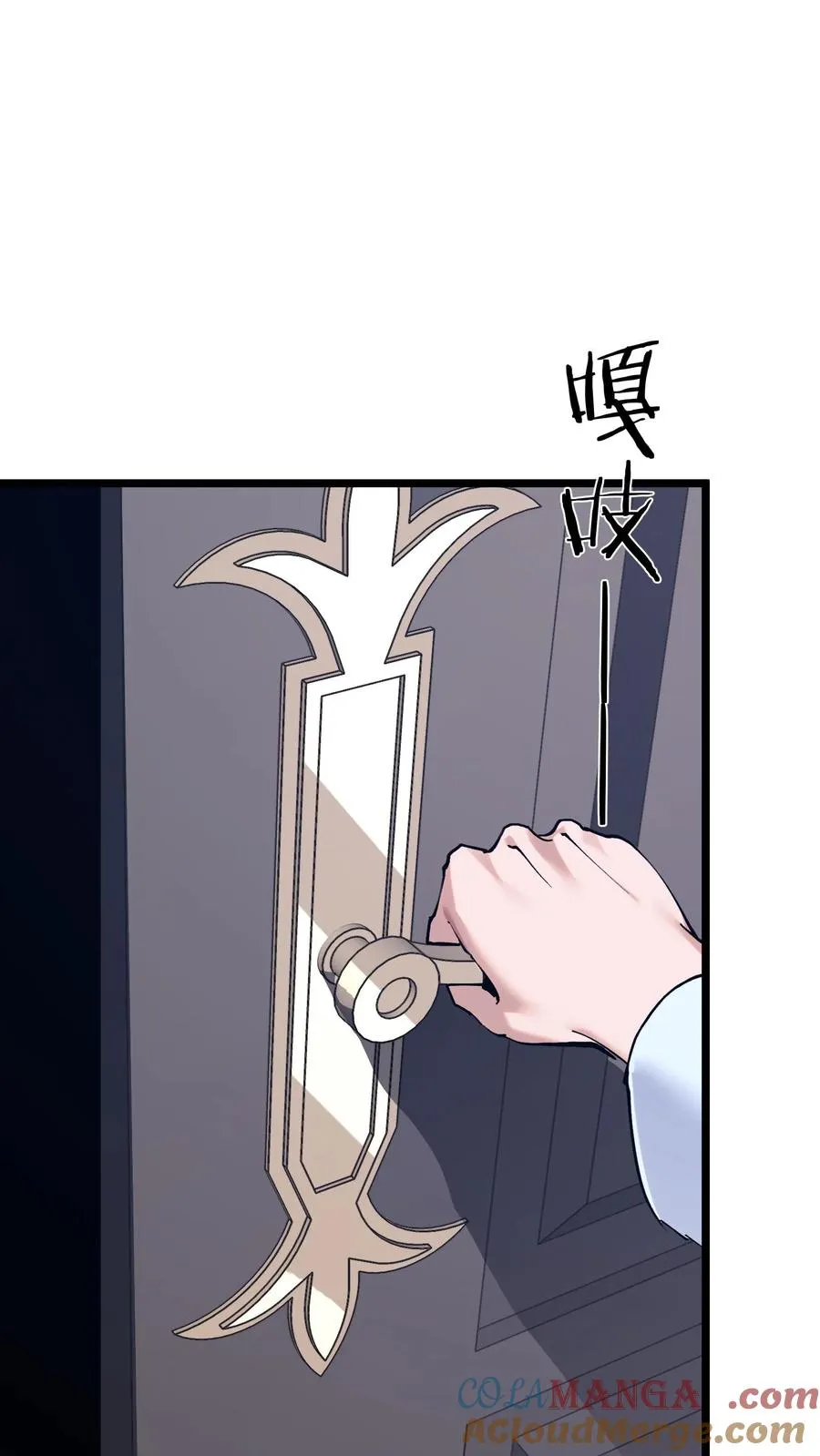 第167话 你被捕了51