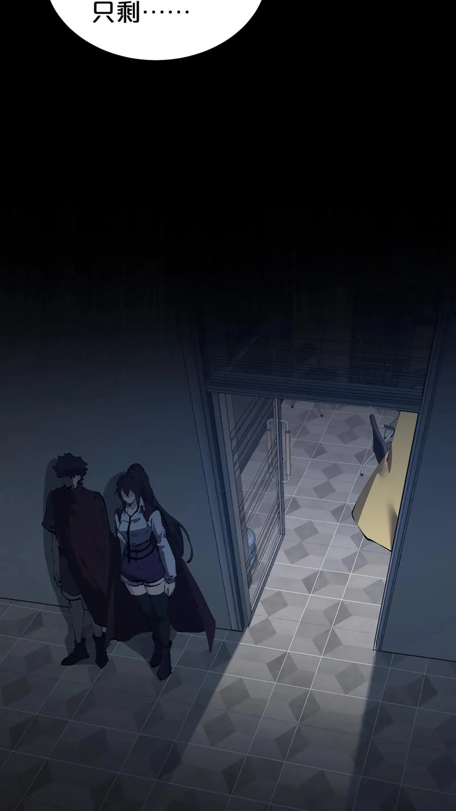 第164话 患者林七夜14