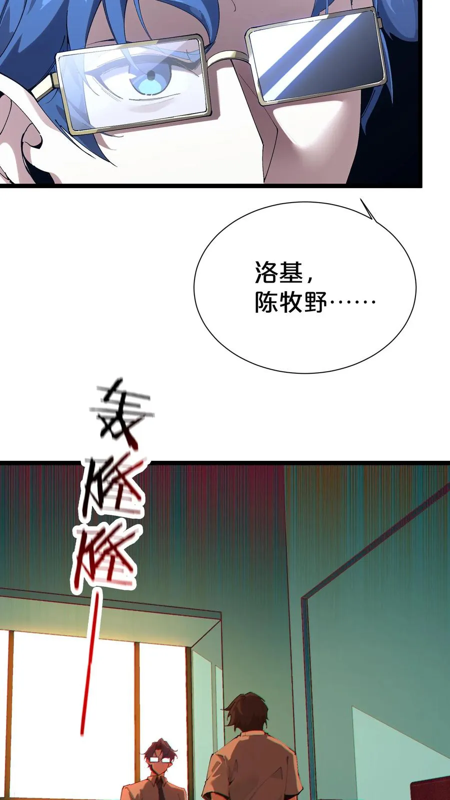 第164话 患者林七夜38