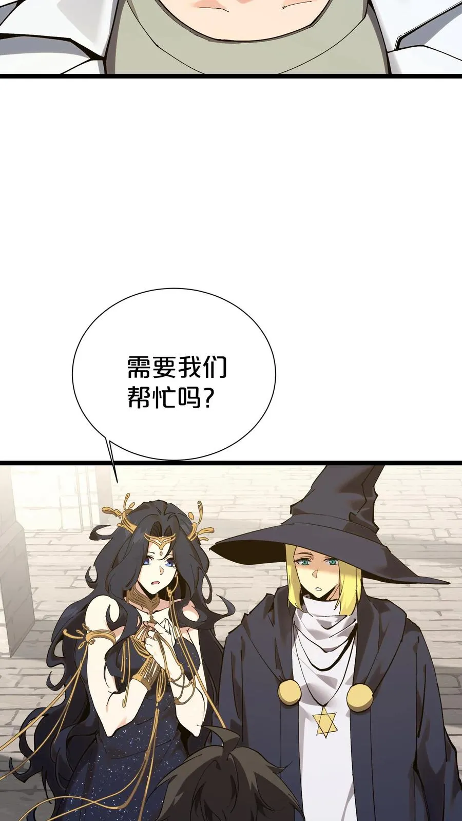 第167话 你被捕了44